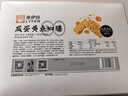 来伊份咸蛋黄点心脆250g 干吃方便面膨化食品童年怀旧捏碎面休闲零食 实拍图