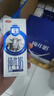 三元【新鲜日期】极致全脂纯牛奶整箱250ml*16盒3.6g乳蛋白 礼盒装 实拍图