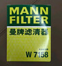 曼牌（MANNFILTER）机油滤清器油滤芯W712/90M/W7158高尔夫宝来朗逸POLO明锐途安迈腾 实拍图