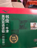 书虫升级版四级全套 高一高二 牛津英汉双语读物（套装共17册 附扫码音频、习题答案、读后测评）格列佛游记 双城记 小妇人 爱玛 红字 金银岛 实拍图
