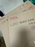 TCL吸顶灯led卧室灯全屋灯具套餐阳台餐厅现代简约三防灯24W白光 实拍图