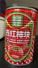 笑厨（XIAOCHU）25年/新疆西红柿块400g*15罐装 配料新鲜西红柿块0添加剂茄酱罐头 实拍图