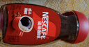 雀巢（Nestle）醇品速溶美式黑咖啡粉0糖0脂*健身燃减防困瓶装90g 实拍图