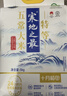 十月稻田 25年新米 限定龙凤山产区 限量发售 绿色特等五常大米 10斤 实拍图