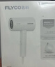 飞科（FLYCO）负离子电吹风机家用便携出游速干冷热风大功率吹风筒FH6276 实拍图