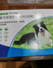 福来恩（FRONTLINE）狗狗进口驱虫药 中型犬去跳蚤蜱虫滴剂 1.34ml*3支装 实拍图
