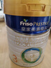 美素佳儿（Friso）皇家幼儿配方奶粉 3段（1-3岁幼儿适用）800g 乳铁蛋白 (新国标) 实拍图
