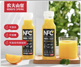 农夫山泉100%纯果汁NFC橙汁300ml*24瓶鲜果冷压榨0添加剂饮料礼盒 实拍图