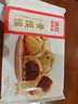 西贝莜面村 黄馍馍300g 6个枣泥豆馅 豆沙包早餐面点 粗粮杂粮馒头 面点 实拍图