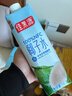 佳果源佳农旗下100%NFC椰子水1L*6瓶天然电解质饮料泰国进口椰青果汁 实拍图
