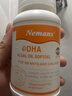 纽曼思（原名纽曼斯）Nemans 新西兰进口海藻油DHA90粒装 儿童可食用 实拍图