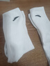 安踏（ANTA）【多双装】运动袜男女棉质吸汗透气中长短袜训练跑步篮球袜子 【长袜4双装-透气防臭】全白 均码（38-43码） 实拍图