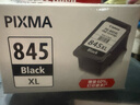 佳能（Canon）PG-845XL 大容量黑色墨盒(适用MG3080/MG2580S/MG2400/TS3480/TS3380/TR4580) 实拍图