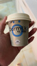 OarmiLk吾岛低糖希腊酸奶新鲜奶酪工艺低温酸奶100gx3杯风味发酵乳 实拍图