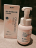 毓婷私处护理弱酸性洗液蔓越莓泡泡慕斯清洁抑菌洁柔200ml*2瓶 实拍图