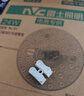 雷士（NVC）led灯盘吸顶灯替换灯芯高显色灯管灯条贴片灯板24瓦白光Ra95显色 实拍图
