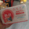 保宁（B&B）婴幼儿尿布洗衣皂儿童洗内衣内裤肥皂宝宝专用香皂【200g*4块】 实拍图