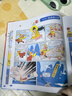 孩悦 西游记漫画有声书幼儿美绘本会说话的西游记连环画儿童版儿童有声读物童书Q萌国漫彩图图画书开学季课外阅读 点读书 发声书 有声书 早教发声书 实拍图