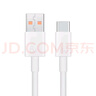 华为原装6A数据线 USB Type-A转USB Type-C/1m线长/支持66W（11V6A）充电 白色CC790 实拍图