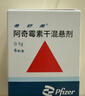 【原研药】希舒美 阿奇霉素干混悬剂 0.1g*6袋/盒 实拍图