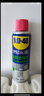 WD-40强力除胶剂汽车清洁家用去胶清洗剂玻璃不干胶双面粘去除瓷砖地板 实拍图