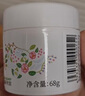 松达儿童面霜山茶油婴儿面霜宝宝润肤霜保湿霜滋润秋冬面霜68g*2 实拍图