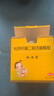 妈咪爱【原研药】枯草杆菌二联活菌颗粒30袋/盒 儿童孩子宝宝1-3岁6-12岁益生菌用于腹泻便秘胀气、消化不良 实拍图