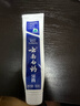 云南白药经典系列牙膏 健齿护龈改善牙龈问题 清新口气留兰香型牙膏180g 实拍图