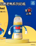 贝亲（Pigeon）PPSU迪士尼双把手奶瓶240ml M号奶嘴 经典唐老鸭 3月+ AA267 实拍图