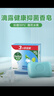 滴露（Dettol）香皂薄荷115g*3块 沐浴皂洗澡洗手洗衣肥皂 男士香皂女士京东自营 实拍图