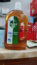 滴露（Dettol）洗衣消毒液衣物消毒水750mL除螨 家居地板杀菌 灭杀甲流感非84 实拍图