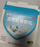 龙牡壮骨颗粒 5g*30袋 健脾胃儿童脾胃虚弱 婴幼儿有机钙 补钙维生素d 乳酸钙 出虚汗 夜惊【60天无效包赔】 实拍图