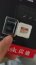 闪迪（SanDisk）2TB TF(MicroSD)内存卡 5K/4K A2 V30 U3 行车仪 运动相机无人机 监控存储卡 读240MB/s 写140MB/s 实拍图