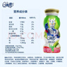 QQ星伊利乳酸菌饮品180ml*16瓶草莓猕猴桃味 礼盒装 实拍图