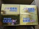上海【京东金榜】香皂硫磺皂肥皂沐浴洗头洗脸洗发控油沐浴露男130g*4 实拍图