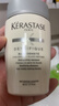 卡诗（KERASTASE）赋活丰盈洗发水80ml 白金洗发水 新老包装随机发货【临期清仓】 实拍图