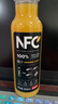 农夫山泉100%纯果汁NFC橙汁300ml*24瓶鲜果冷压榨0添加剂饮料中秋礼盒 实拍图