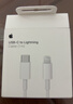 Apple/苹果 USB-C/type-c转闪电充电线-1米 数据线苹果充电线手机充电线 适用于iphone14/iphone13 实拍图