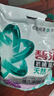 碧浪抗菌除螨洗衣天然皂粉薰衣草香6斤装 温和无刺激 低泡易漂 实拍图