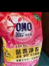 奥妙含金纺精华无磷洗衣粉薰衣草香14斤（3.5KG*2）低泡易漂硬水通用 实拍图