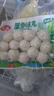 安井 墨鱼味丸 240g/袋 锁鲜装火锅丸子 麻辣烫关东煮丸料速食食材 实拍图