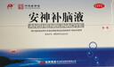 敖东安神补脑液10ml*24支/盒补气血女补气养血提高免疫力睡眠失眠助眠药非褪黑素酸枣仁 实拍图