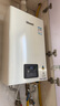 林内（Rinnai）【小蛮腰】13升燃气热水器天然气【国家补贴15%】智慧恒温升级CPU低水压启动13GD31（JSQ26-GD31） 实拍图