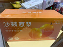 丙田 纯沙棘原浆600mL 沙棘汁 鲜榨果汁内蒙小果原浆高VC饮料0添加糖 实拍图