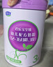 君乐宝至臻 3段幼儿配方奶粉(12-36月龄) 800克 添加cpp+opo 实拍图