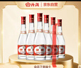 汾酒 红盖玻汾 清香型白酒 42度 475mL*6瓶 整箱非原箱 实拍图