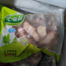 心领鲜[泰森品控]生鲜冷冻鸡肉 鸡琵琶腿4斤 炸鸡腿烤鸡腿烧烤食材 实拍图