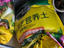 美乐棵  通用营养土养花花肥种植土花土种菜土肥料盆栽绿植专用土壤40L 实拍图