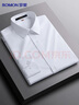 罗蒙长袖衬衫男士纯色商务休闲职业正装工装外套白衬衣男装 白色 42  实拍图