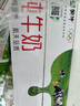 蒙牛低脂高钙牛奶 250ml*16盒 早餐伴侣健身减脂 送礼盒装 实拍图